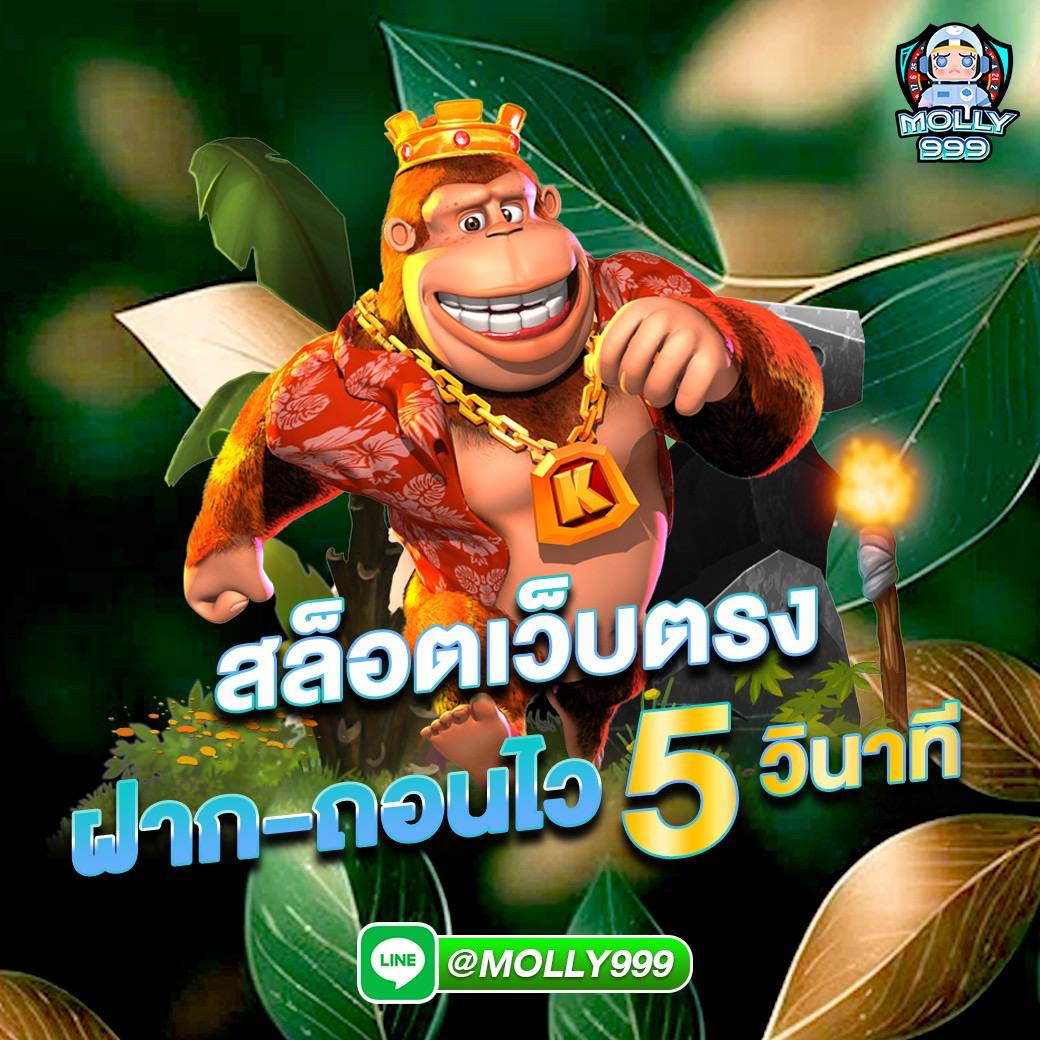 SUPER SLOT PG1688 สล็อตฝาก ถอนไวใน 5 วินาที